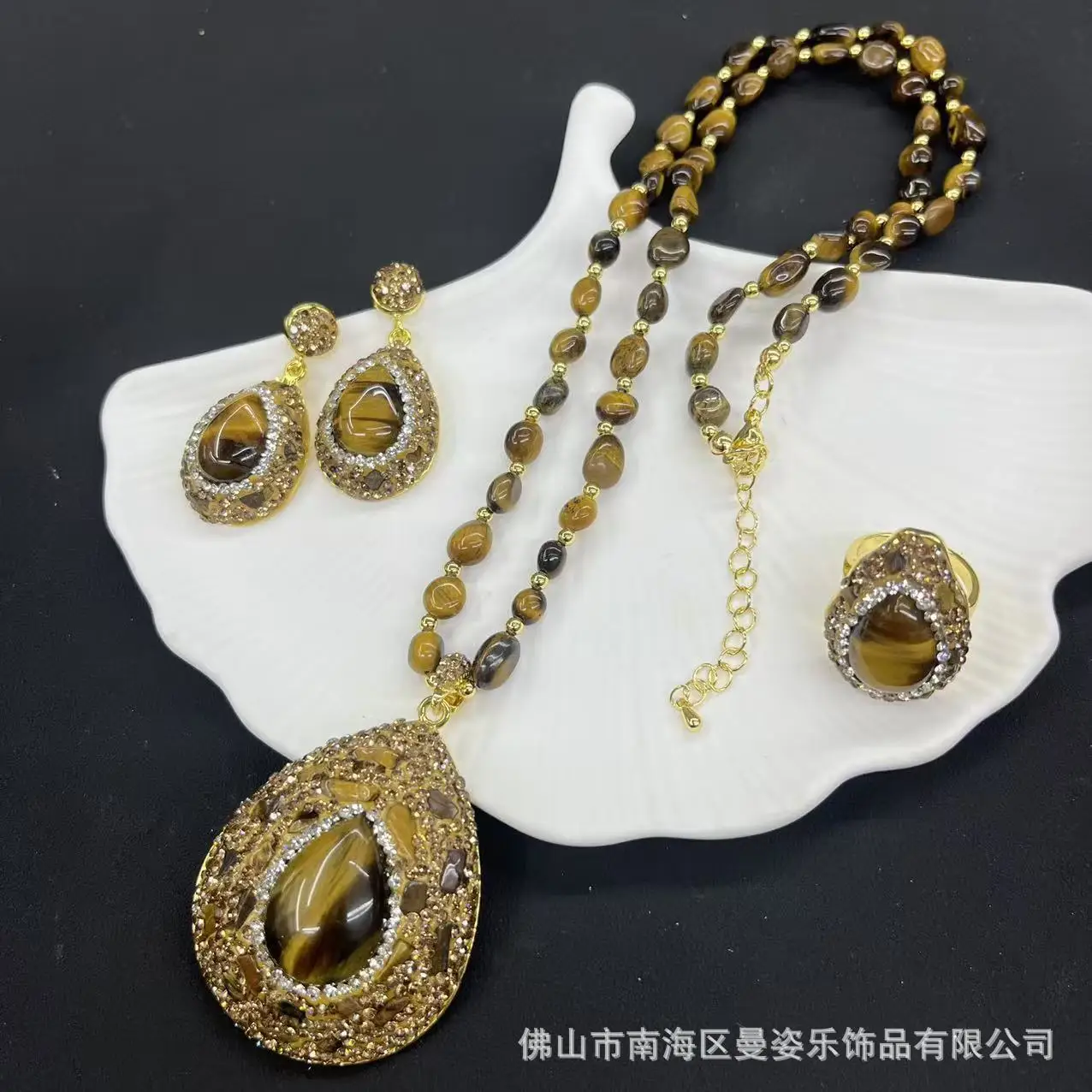 DIY accessories New tiger's eye stone set Internet celebrity live broadcast New high-quality AAA natural tiger's eye stone four-