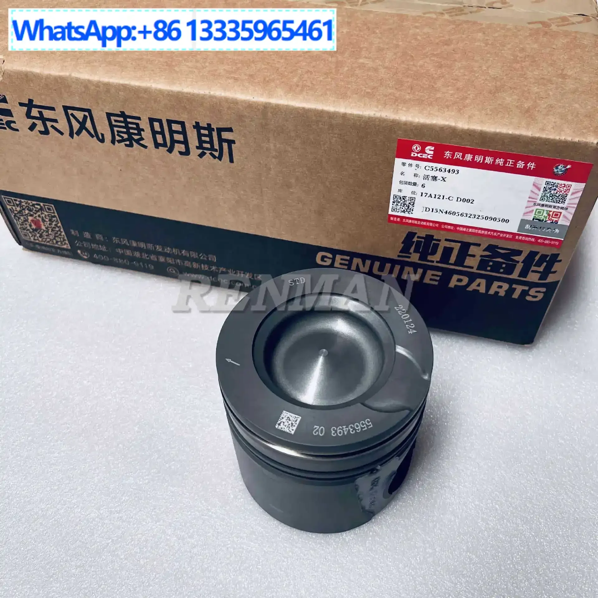 

Cummins original genuine national six engine performance parts C5563493 piston PISTON, ENGINE