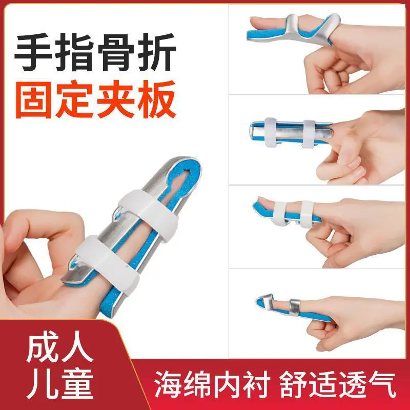 

Фиксация перелома пальцев, шина, травма сухожилия, вывихание суставов, распыления, оболочка, гибка, выпрямление, реабилитация, ортопедическая p