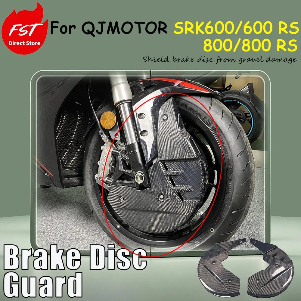 For QJMOTOR SRK600/600 RS/800/800 RS upgrade accessories - carbon fiber brake disc protection cover and diffuser cover