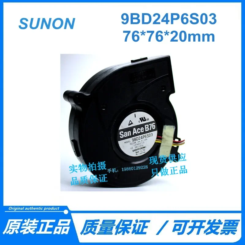 for 9BD24P6S03 for Sanyo 7cm 7620 24V 0.16A Four Wire PWM Variable Frequency Blower Cooling Fan