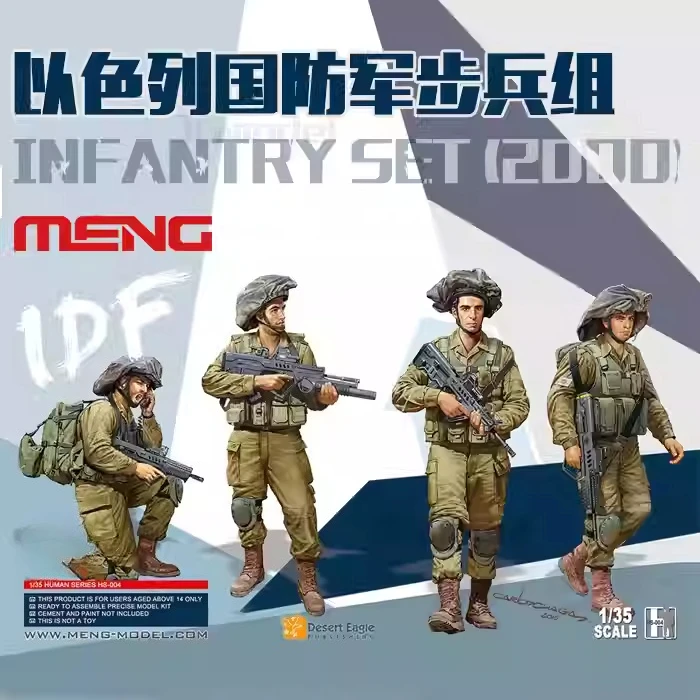 

MENG HS-004 IDF Infantry Set (2000-) 1/35 Military Assembled Scale Model Kit DIY Toys Collectible Birthday Gifts