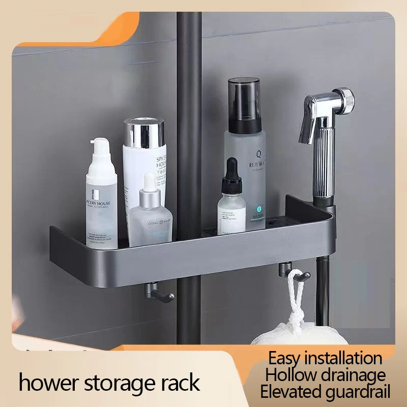 Household Lift Stand Shower Rack Shower Gel Storage Rack Bathroom Perforation-Free Shower Rod Tray