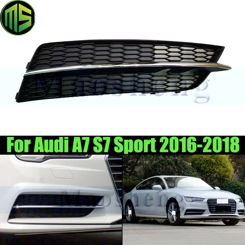 

Передняя противотуманная фара Maosheng, рамка для Audi A7 S7 Sport 2016-2018, рамка передней противотуманной фары, рамка противотуманной фары, решетка переднего бампера