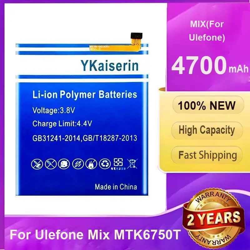 

Портативный аккумулятор для мобильного телефона 4700 мАч для Ulefone Mix 1 MTK6750T