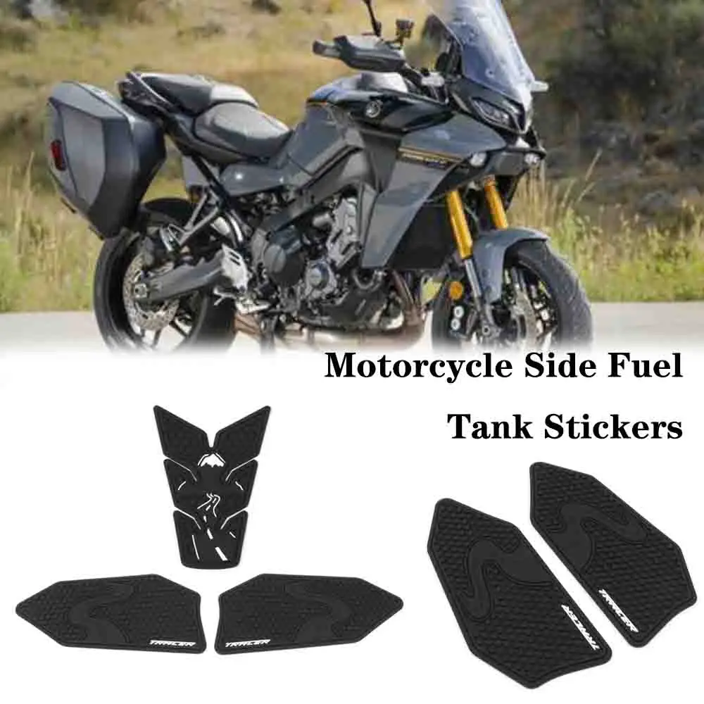 燃料タンク用ステッカーオートバイサイドステッカー保護滑り止めステッカー保護パッドヤマハトレーサー9-gtトレーサー25