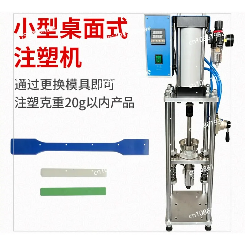 

Small vertical injection molding machine Semi-automatic plastic product extruder USB charging cable Power switch