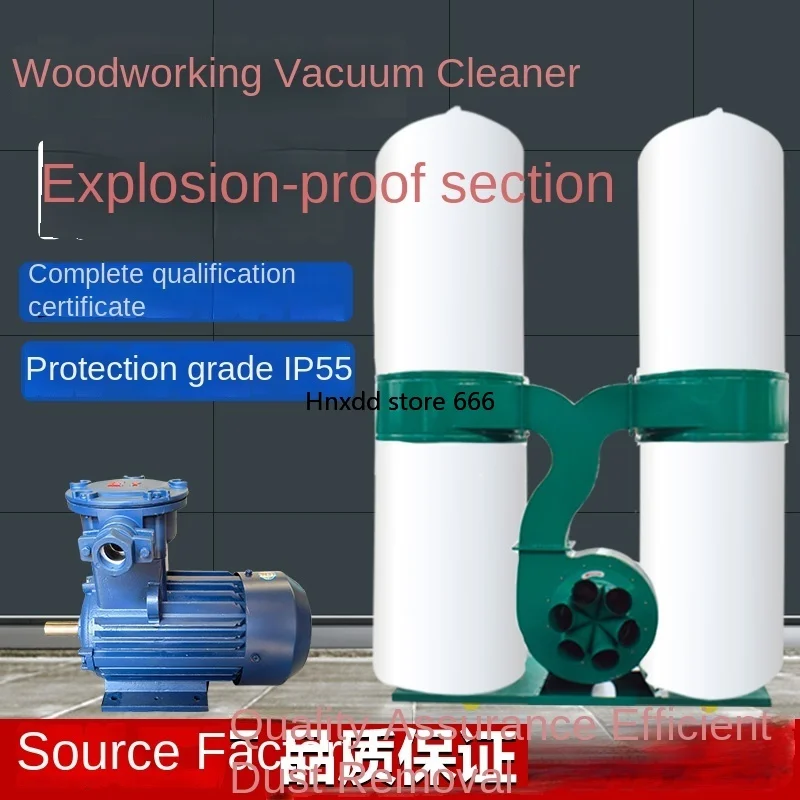 Explosion-proof woodworking vacuum cleaner single and double bag dust collector