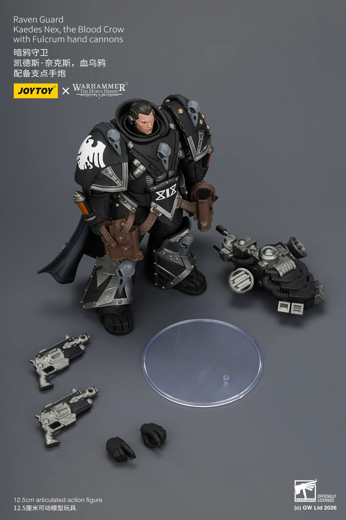 JOYTOY Warhammer "The Horus Heresy" 1/18 Action Figures Iron Warriors Mkll Tactical Sergeant Iron Warriors MkII Legionary