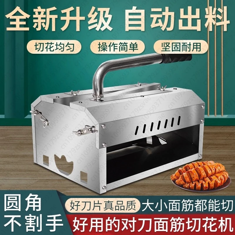 Stainless Steel Cut… - image