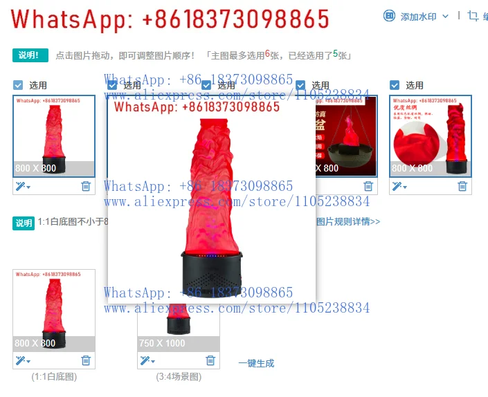 

Светодиодный светильник-имитация пламени Stage Spitfire, светильник для костра, реквизит для кино и телевидения, экологически чистый.