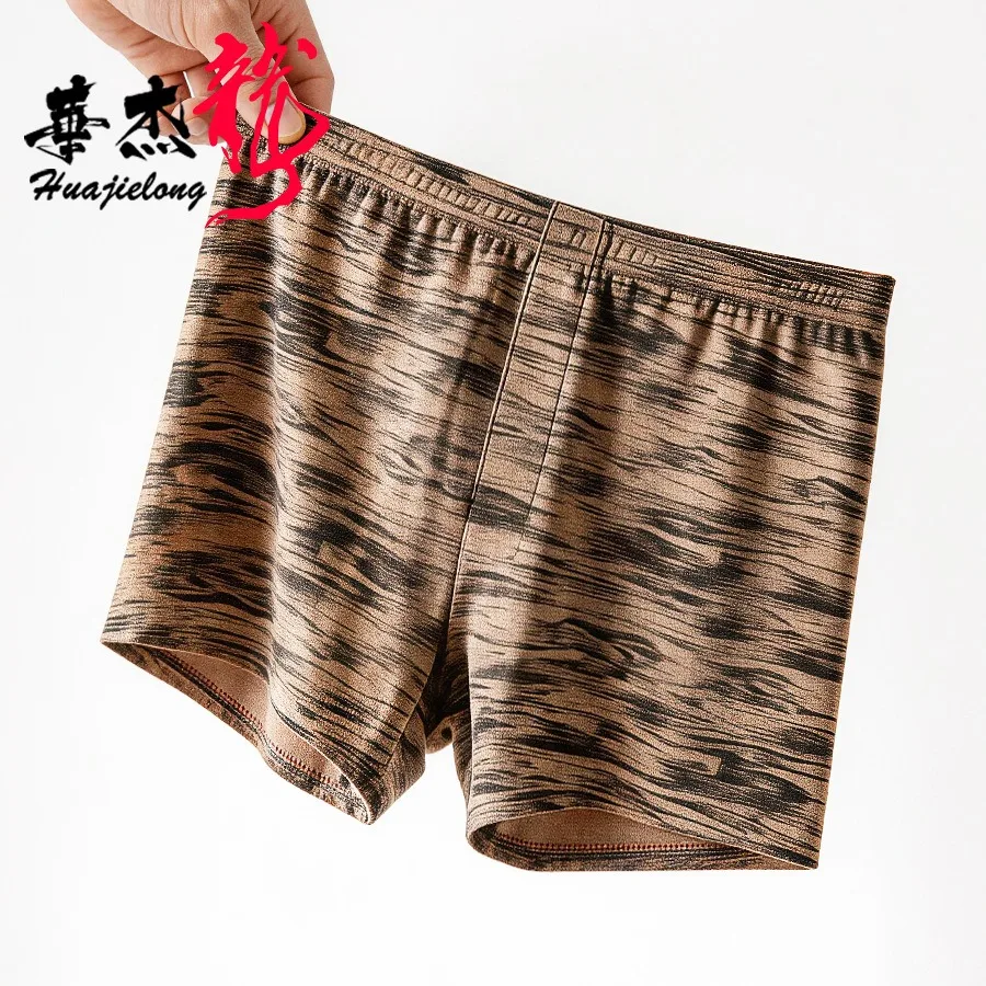 New Summer Men's Ice Silk Texture Printed Men Harem Shorts Mid Waist Plus Size Loose Breathable Elastic Male Boxer Underwear view 2