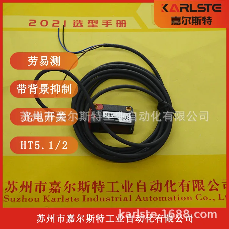 

2025 [New Original] Germany LEUZE Laoyizhen Photoelectric Switch HT5.1/2 50129399 Spot Supply