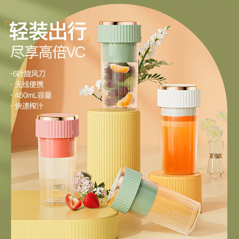 Mini Portable Electric Juicer Cup Multifunctional Fruit Blender Small Household Fresh Juice Maker