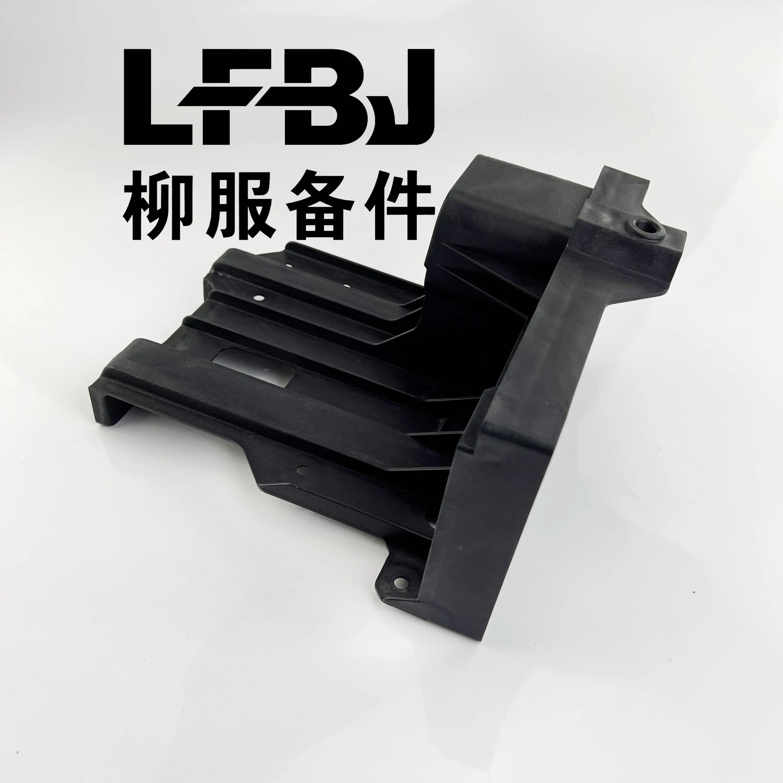 CM3C-3703210 Battery Tray / Battery Base Plate For Forthing Lingzhi F500