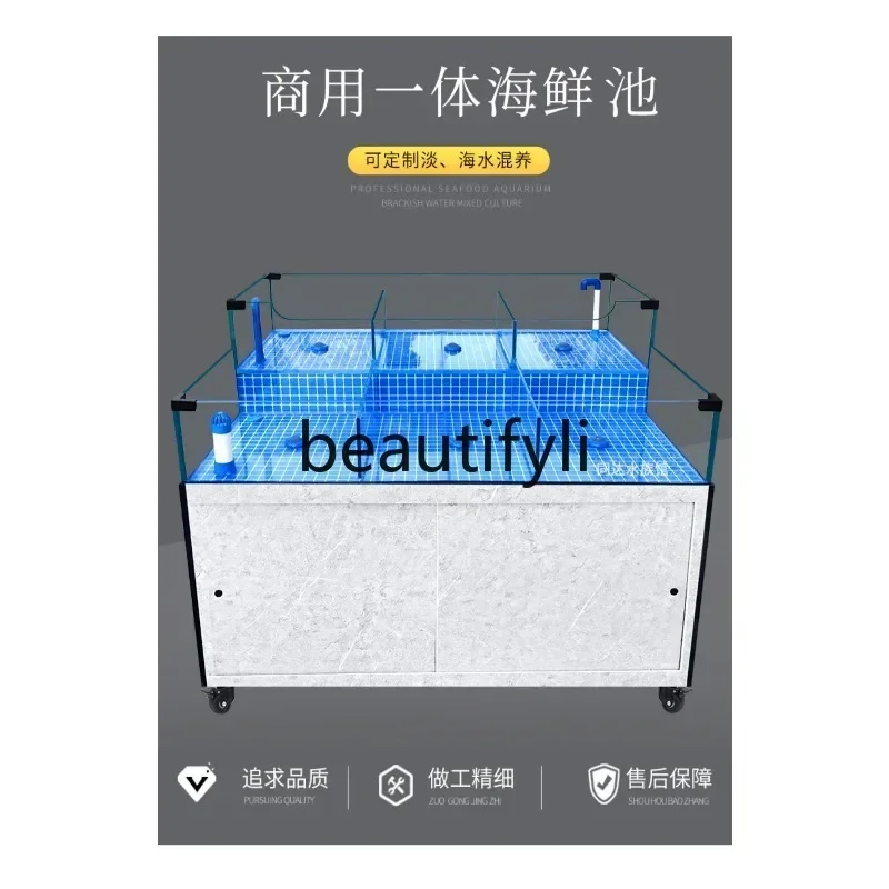 54Seafood fish tank Commercial seafood pool Refrigeration all-in-one machine Hotel seafood tank Mobile shellfish pool