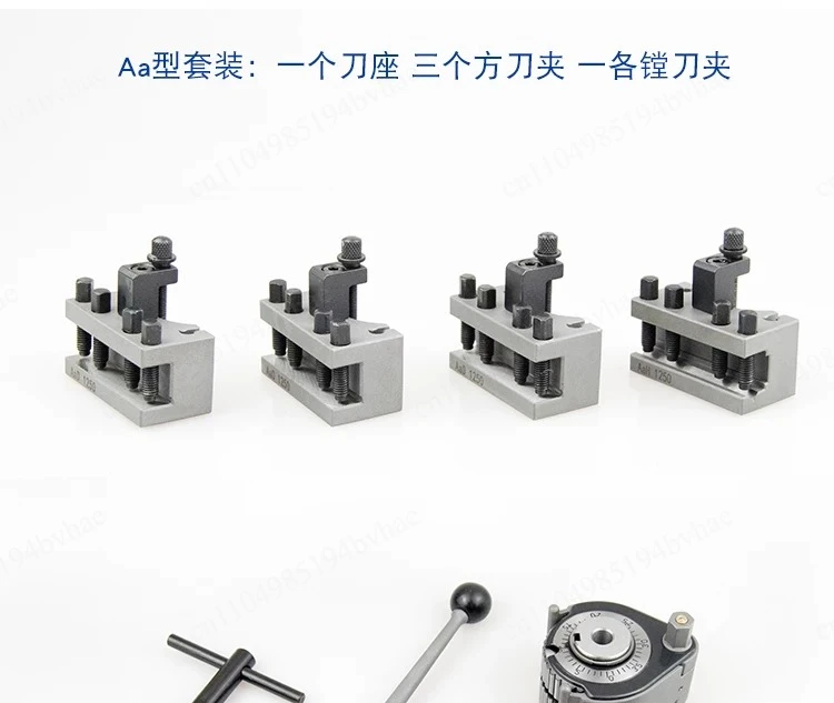 Cross border lathe quick change rack assembly