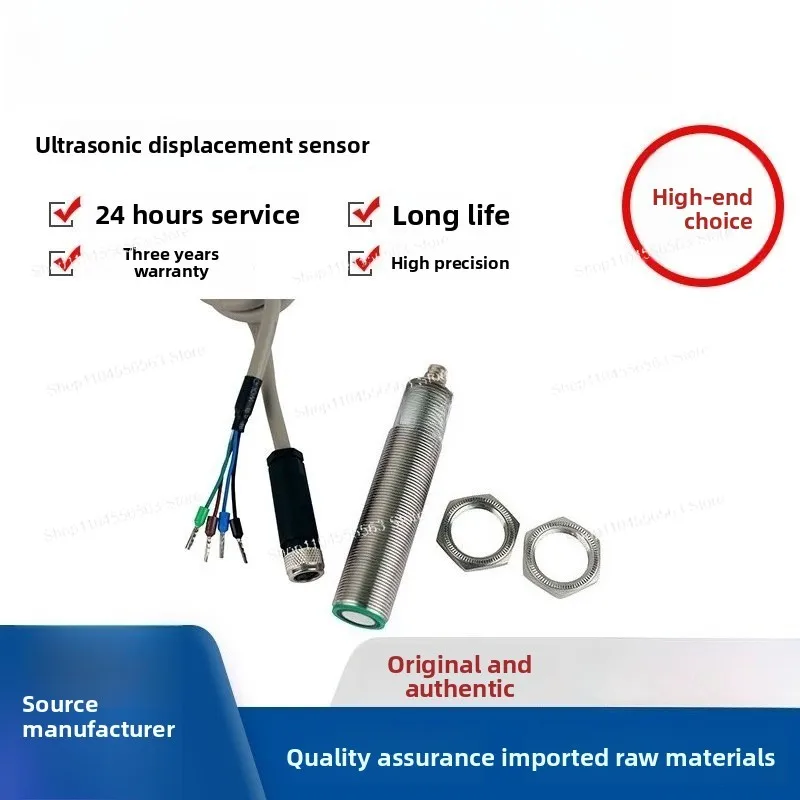 MCSB-1000mm Ultrasonic Ranging Module  Ultrasonic Sensor