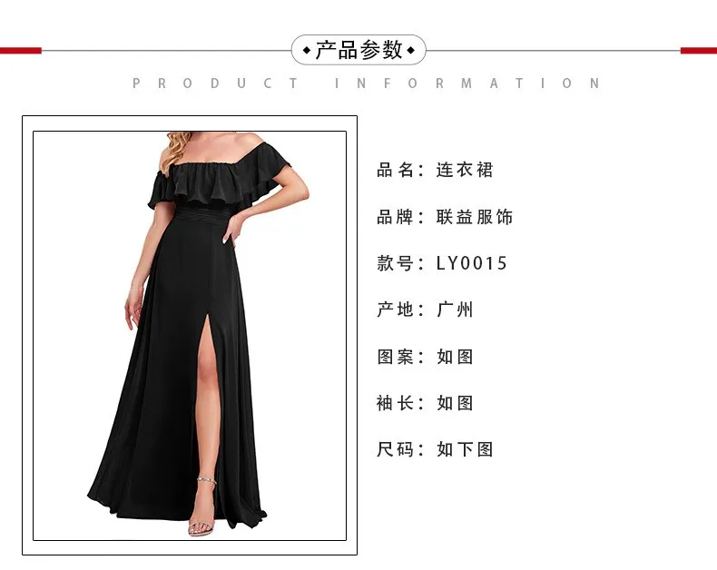 Prom Dress Women Party Long Wedding Guest Chiffon Off Shoulder High Waist Slit Maxi Dress Floor Length Wrap Waist Evening Gown - view 6