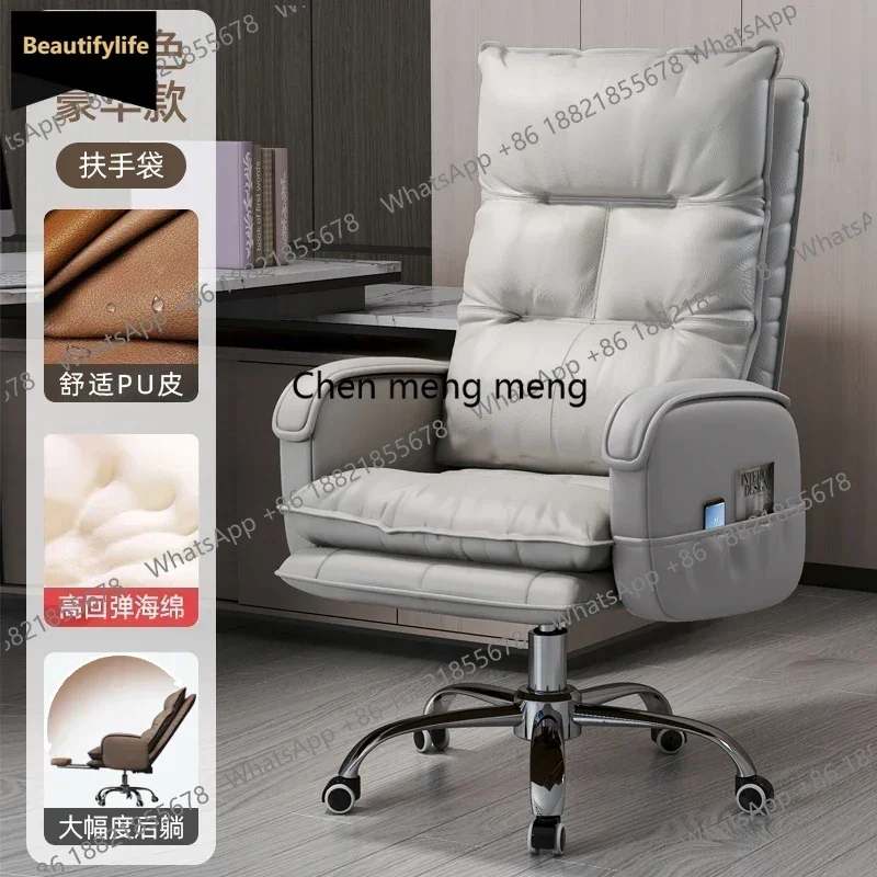 

Офисное кресло-реклайнер B567 с поворотным механизмом, кожаное, для длительного сидения, класса люкс, с подголовником и подушкой, мебель для офиса