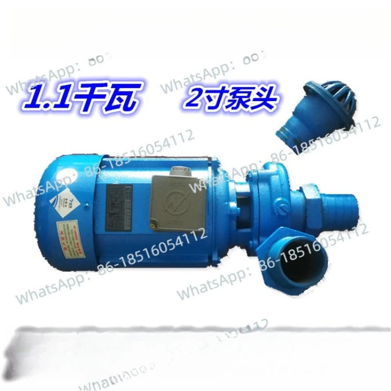 

Mixer Suction Pump 500 Type Coagulation Pure Copper Wire 1.1 KW Centrifugal Pump Compulsory
