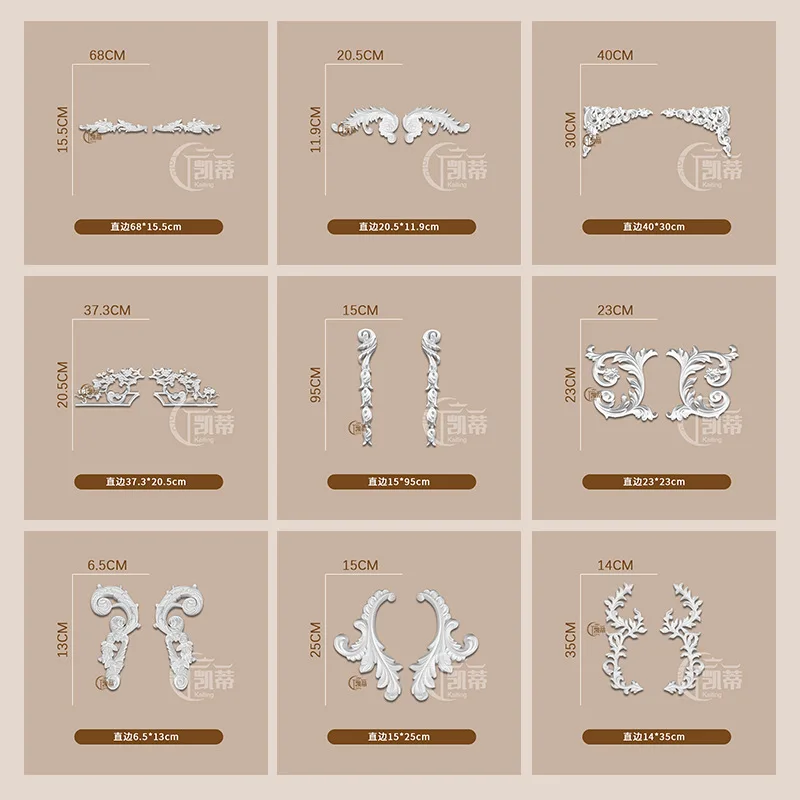 PU French engraving European fine engraving decoration non-gypsum relief hollow wall sticker background wall decoration