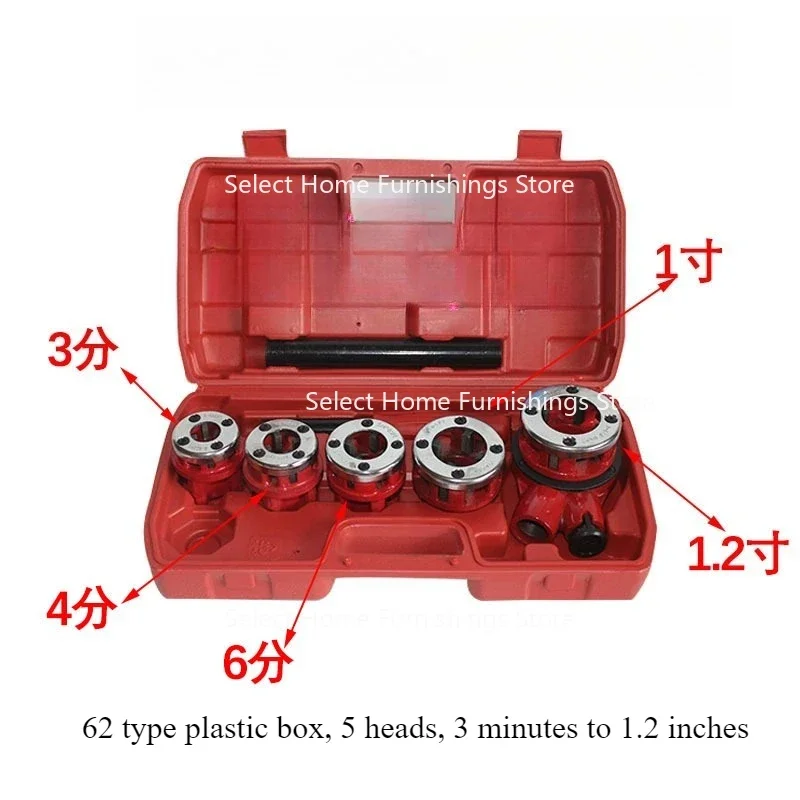 

Suitable for 62 Type Twisted Wire Cone Die Pipe Plate Cutting Knife 63 Threading Machine