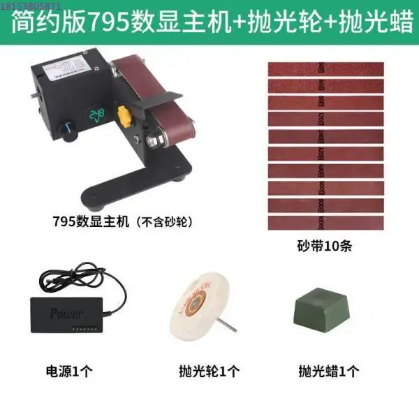 

Household Knife Grinding Machine Miniature Belt Grinding Machine Mini Electric Polishing Machine Knife Sharpening