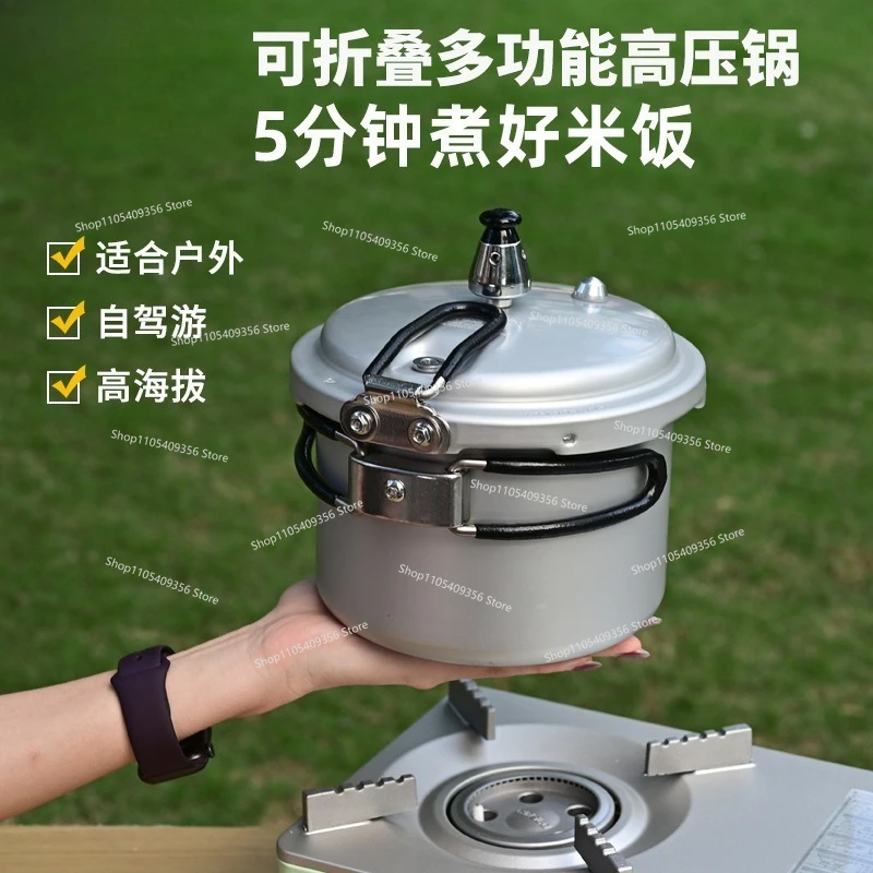For Outdoor Pressure Cooker Portable Self-driving Plateau Pressure Cooker Small Mini Foldable Handle Cooking Pot
