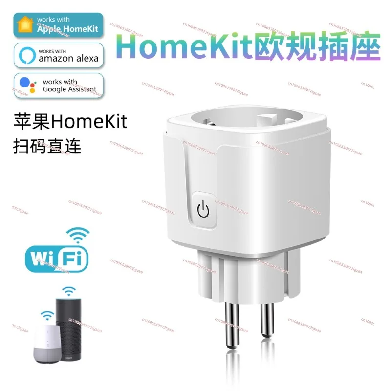 Homekit Eu Standard…