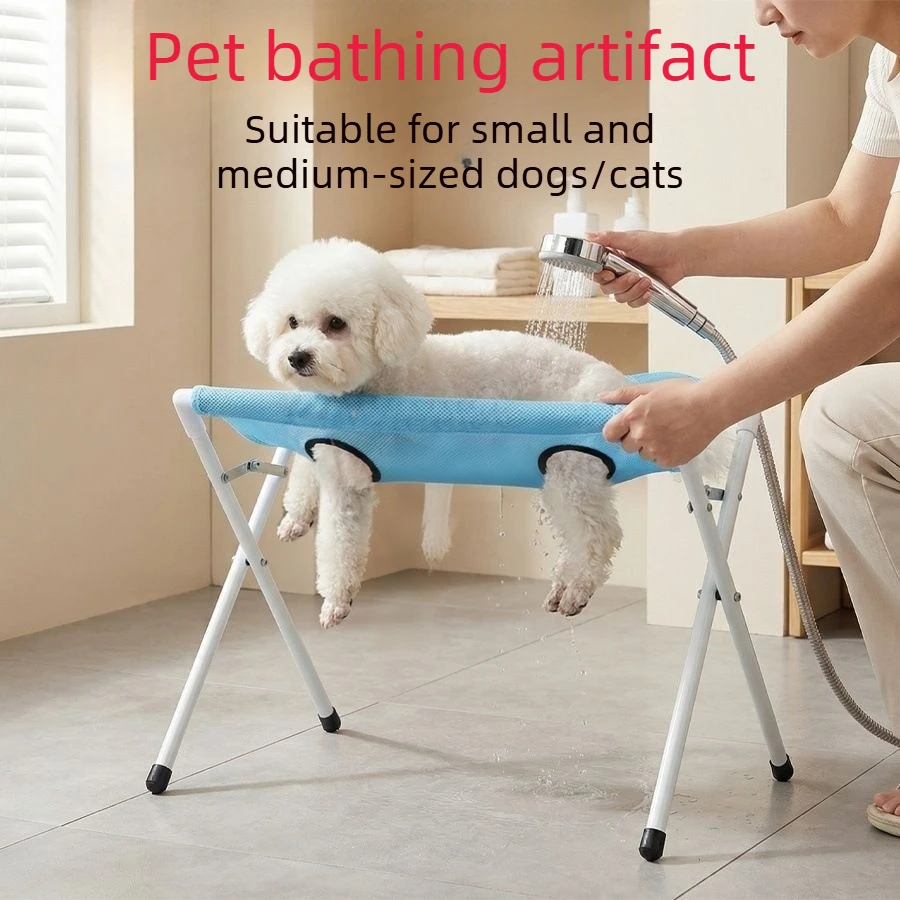 Cutting Fingernails Veterinaria Accesorios Dog Grooming Table Veterinary Equipment Bath Support Device Cat and Dog Bathing Stand