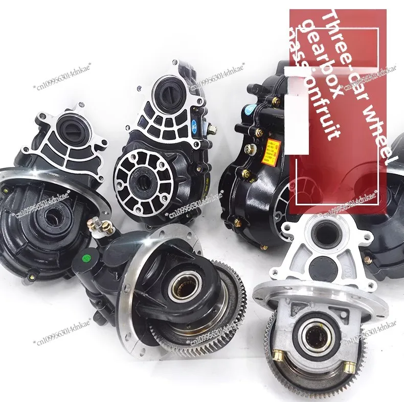Electric Tricycle Tooth Bag Assembly Differential Assembly Gearbox Split One Rear Axle Gearbox 18 Teeth 16 Teeth