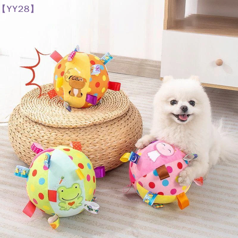 【YY28】NEUES Plüsch-Hundespielzeug mit Geräuschen, lustiger interaktiver Haustierspielball mit Glocken, Zahnreinigungs-Kauspielzeug für Hunde, Katzen und Welpen