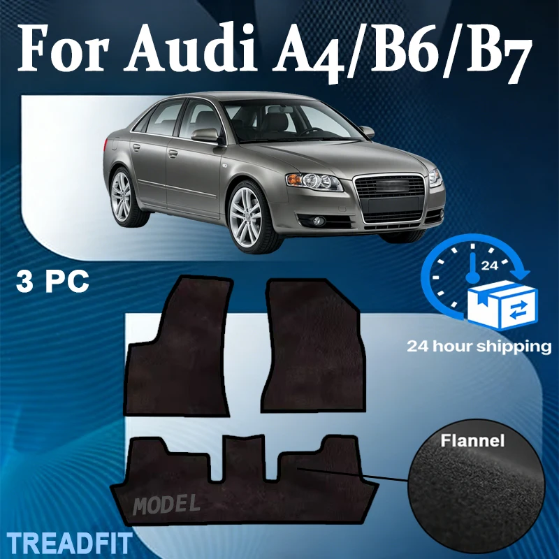 

Нейлоновые автомобильные коврики для Audi A4/B6/B7 (8E2, B6) 2002-2007, противоскользящие, стильные, без запаха, огнестойкие, водонепроницаемые.