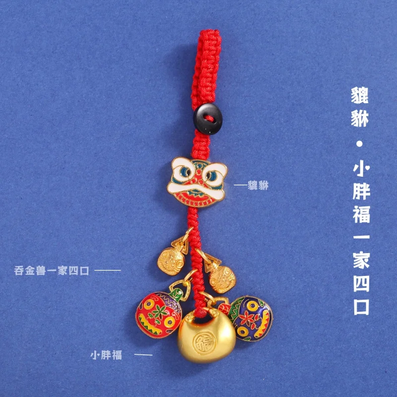 Guochao Xingshi القانون القديم محظوظ المفاتيح البلع الذهب الوحش مفتاح حلية الهاتف المحمول سيارة قلادة النمط الصيني الغريني الذهاب #4