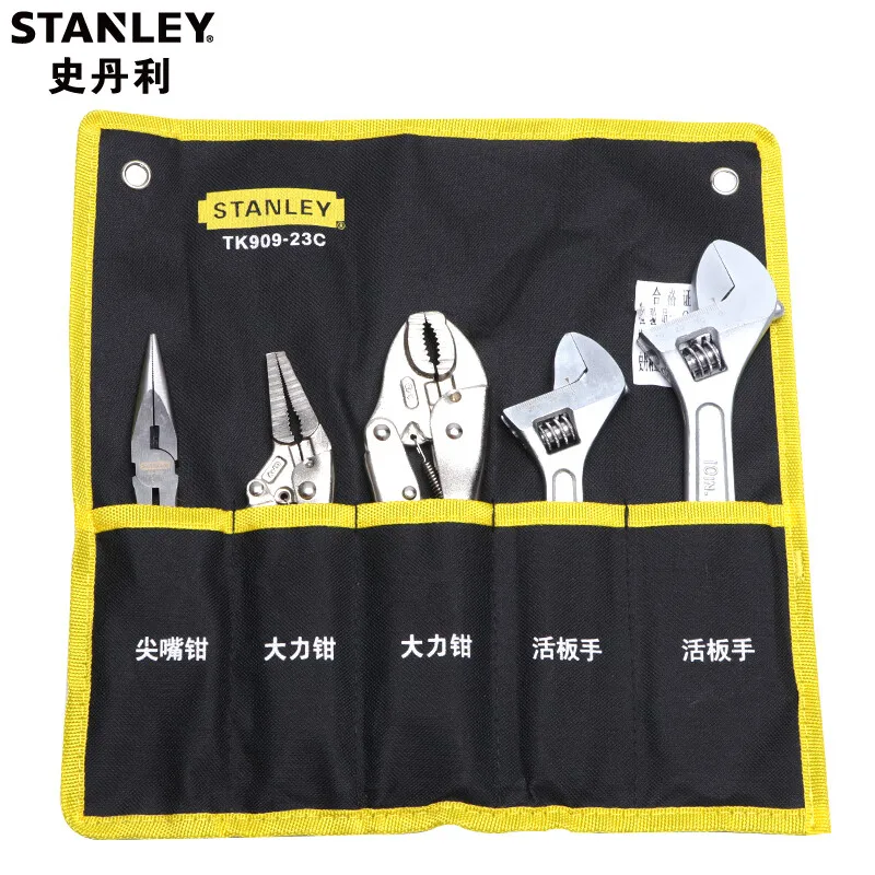 

STANLEY 5-piece movable wrench and pliers set TK909-23C movable wrench + pointed-nosed pliers + strong pliers set TK909-23C
