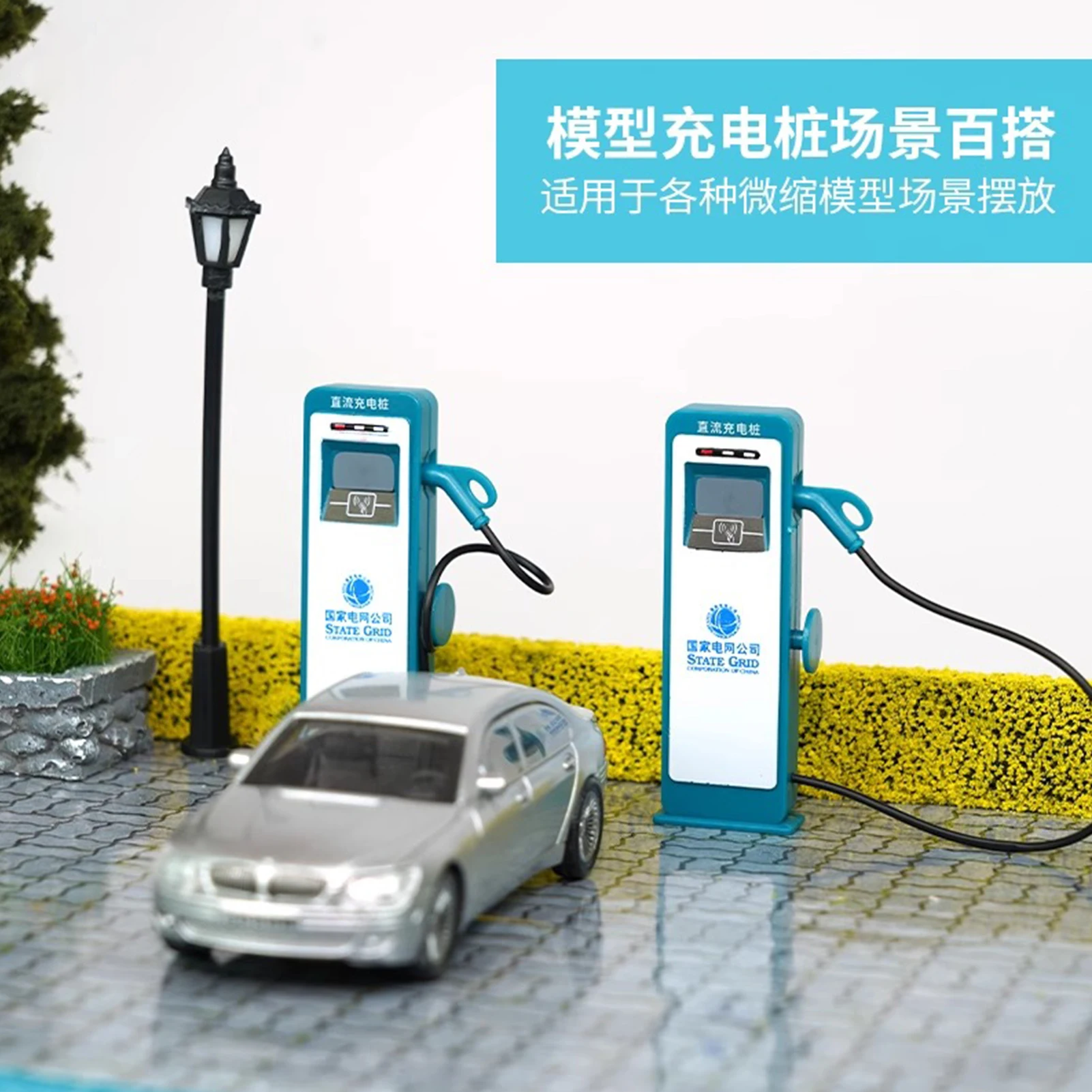 디오라마 미니 신에너지 충전 파일 모델 차고 미니어처 오래된 소품 모델 도시 거리 장면 액세서리 모델