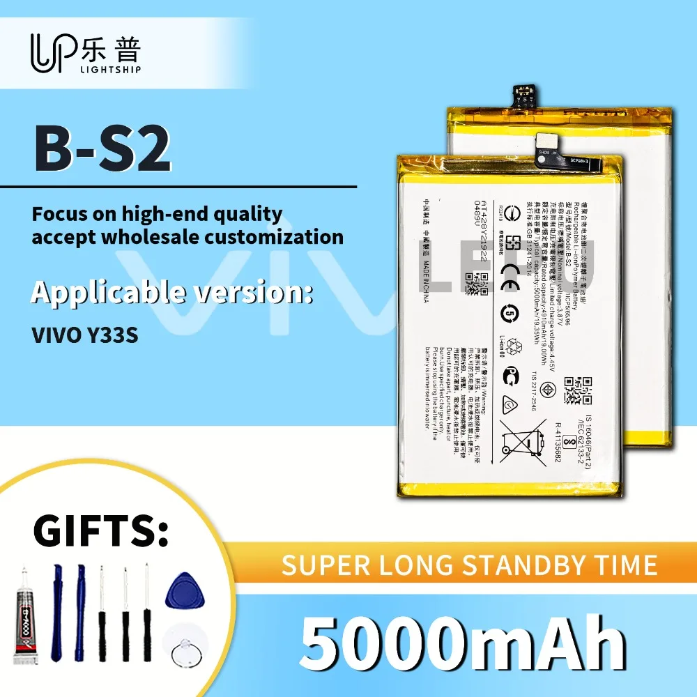 

High Quality Replacement Battery B-S2 for VIVO Y33S 5000mAh with Free Tool Kits VIVO Y33S Phone Original Battery 5000mAh B-S2