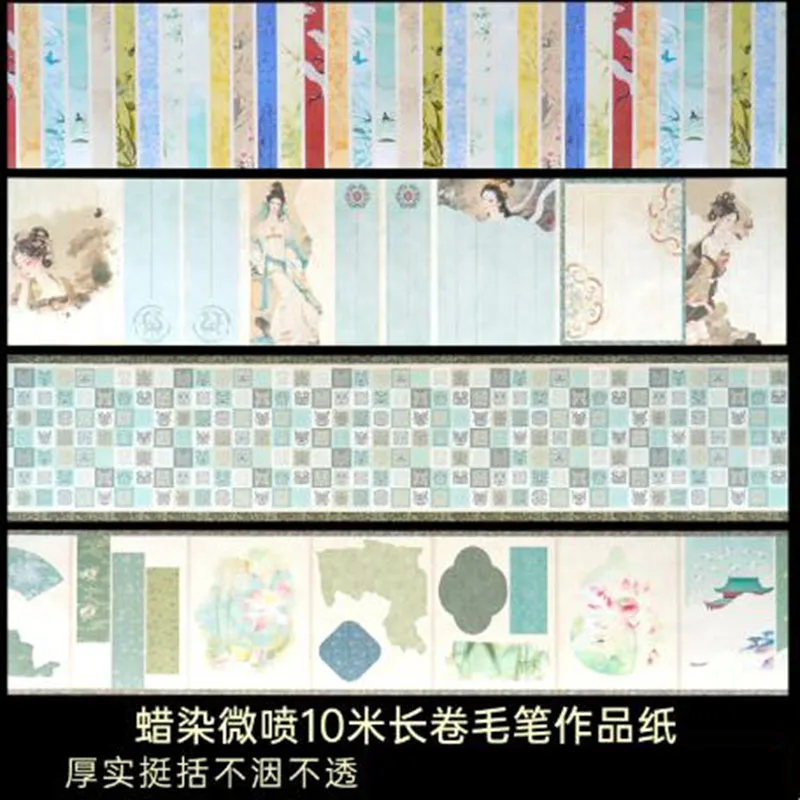 Vintage Xuan Paper Roll 34cm x 10m, Half-Ripe Rice Calligraphy Scroll for Seal, Clerical & Regular Script, Sumi Painting