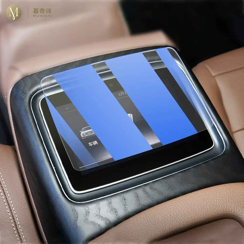 For Mercedes-Benz W213 E-Class 2016-2023Car Interior GPS navigator LCD display screen Protective film against blue light scratch