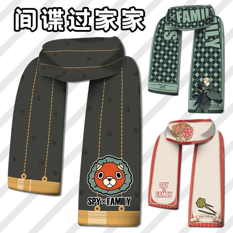 Pop anime Spy Family peripheral scarf for warmth, winter double-sided short plush scarf gift