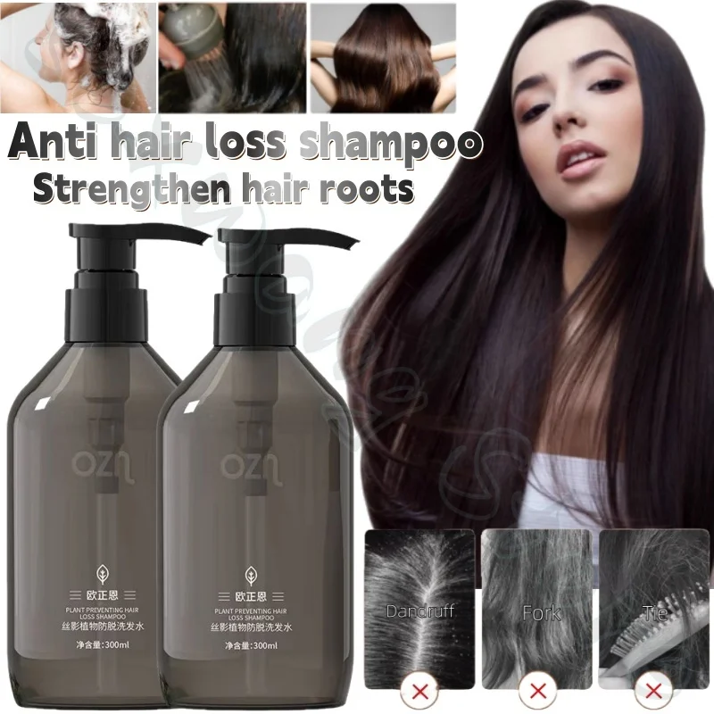 

OZN shampoo is refreshing, fluffy, smooth, long-lasting fragrance, strengthens hair, nourishes the scalp and reduces hair loss.