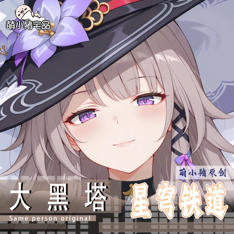 

Игра Herta Honkai:Star Rail Dakimakura наволочка аниме отаку длинная наволочка косплей наволочка подарок
