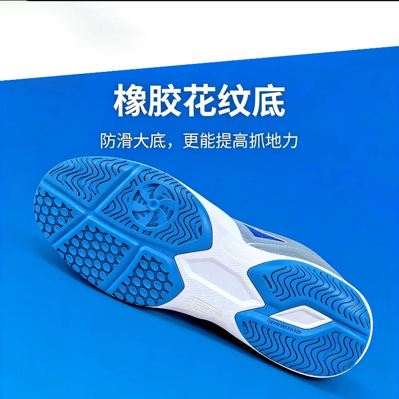 

Мужские кроссовки для бадминтона. Удобная и универсальная обувь унисекс для прогулок на открытом воздухе. Обувь для походов и отдыха. Спортивные кроссовки.