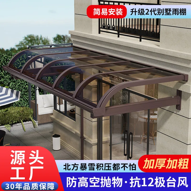 3Mm Shed Board Villa Outdoor Aluminum Alloy Canopy Eaves Balcony Sunshade Canopy