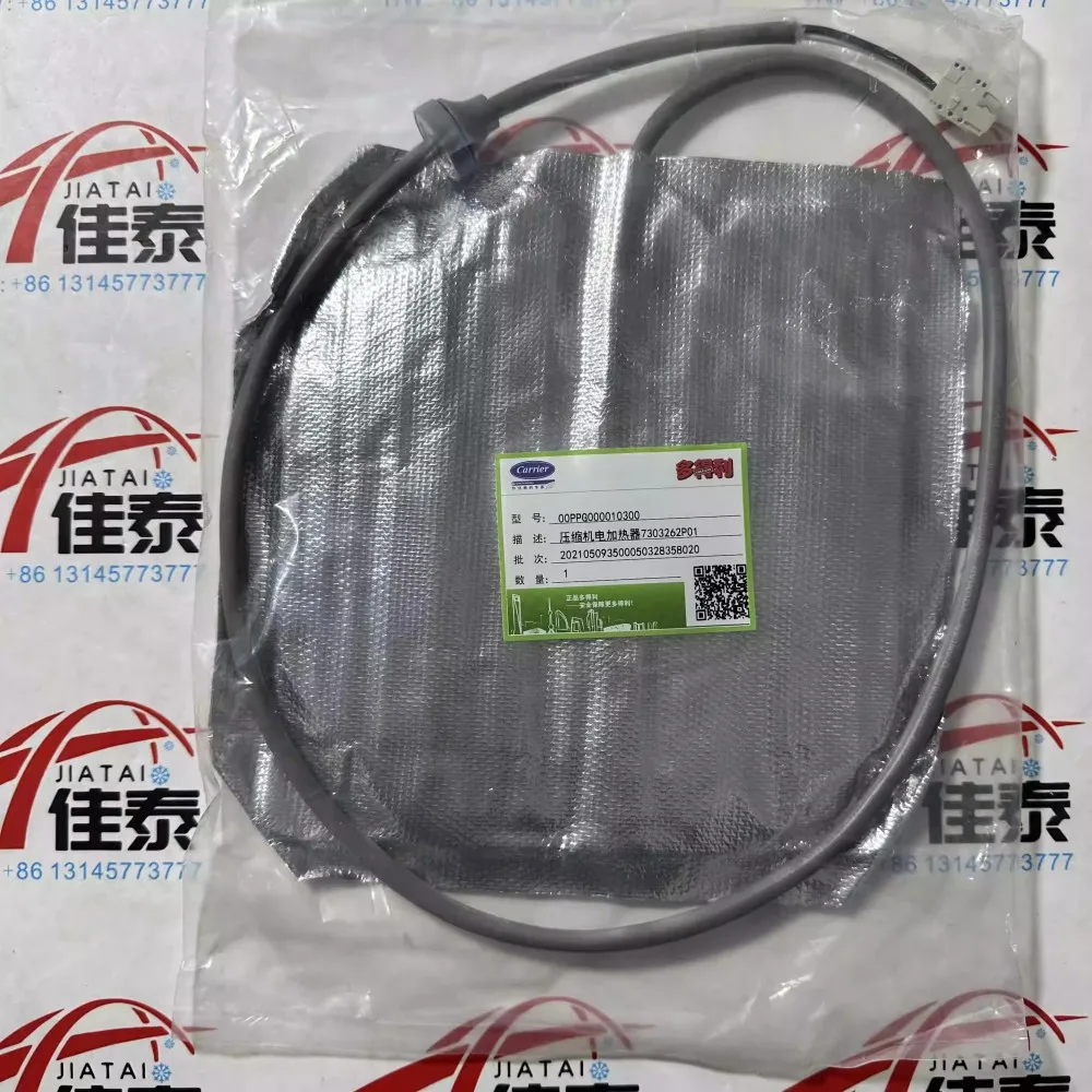 Brand new for Carrier air conditioning accessories 30RBRQ unit compressor oil heater with electric heater OOPPG000010300