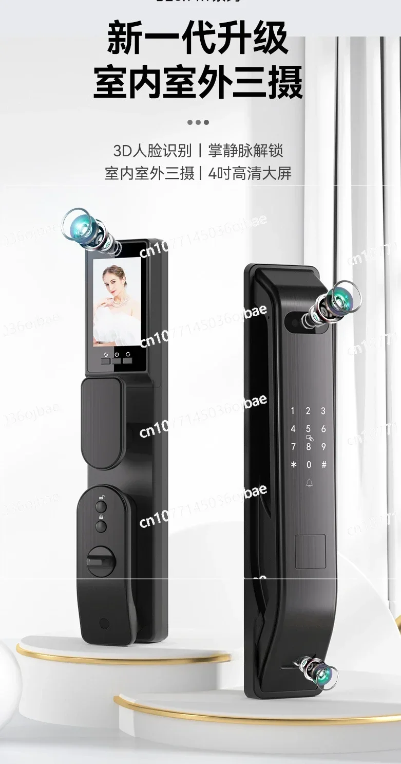 Automatic 3D Facial Recognition Fingerprint Lock Cat Eye Visual Smart Lock Household Password Lock K7 Series