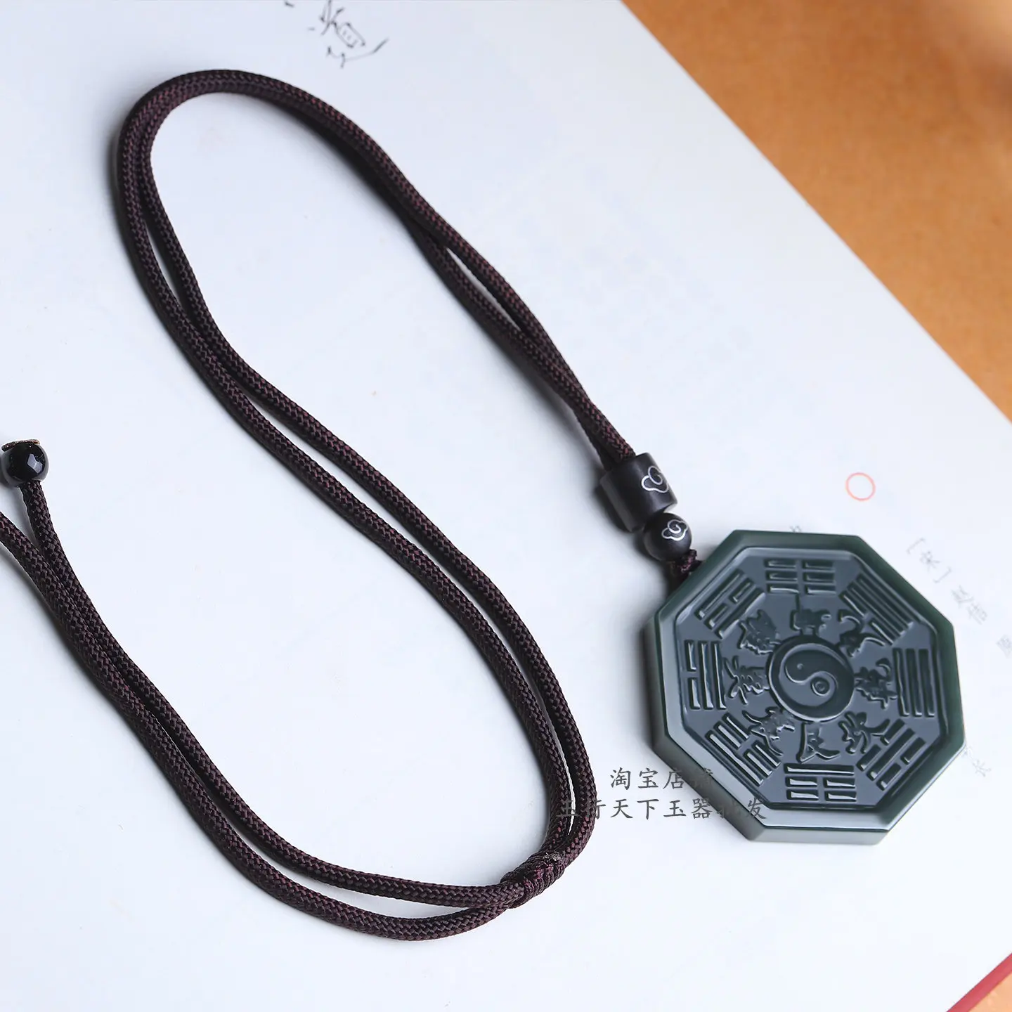 Xinjiang Hetian sapphire tai chi gossip pendant double-sided engraving pendant men's and women's pendant nat