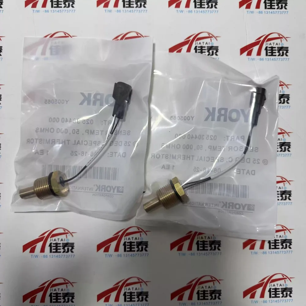 جديد لـ 02530440000 يورك تكييف الهواء المركزي مستشعر درجة حرارة الزيت 025-30440-000 #2