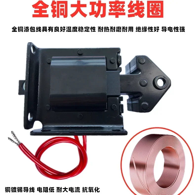 دفع سحب المغناطيس الكهربائي للجر SA-2502 1192 2602 3502 3602 3702 4602 MQ1-